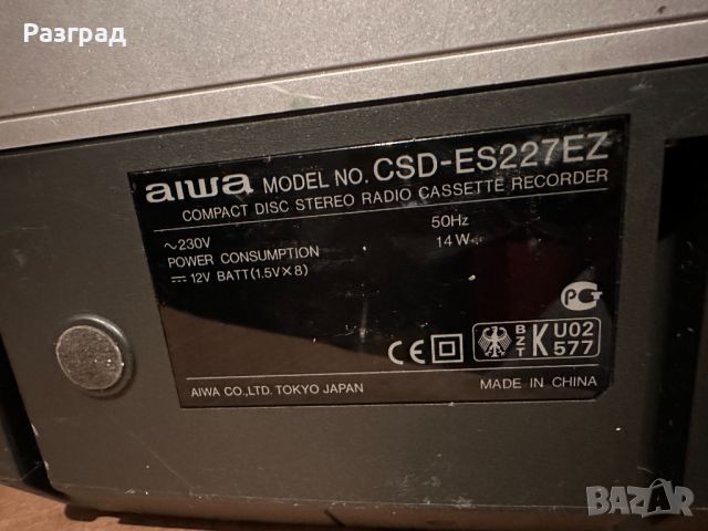 Радиокасетофон CD  AIWA CSD- ES227 , снимка 9 - Радиокасетофони, транзистори - 46056236