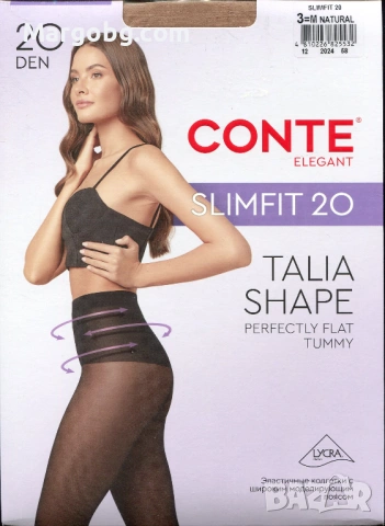 Чорапогащник стягащ Conte Slimfit 20 den