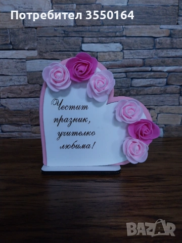 Плакет сърце, снимка 6 - Декорация за дома - 53277078