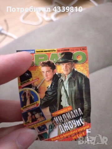 индиана джоунс харисън форд 