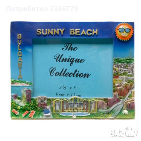 Сувенирна рамка за снимка - Слънчев бряг, снимка 1 - Картини - 46214858