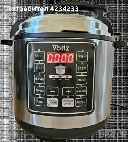 Мултикукър 