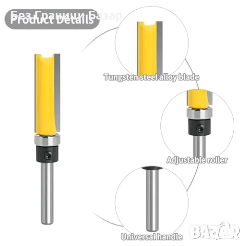 Нов Комплект 4 рутер фрези 1/4 инча - Прецизни рязове за дърводелство, снимка 3 - Други инструменти - 47946080