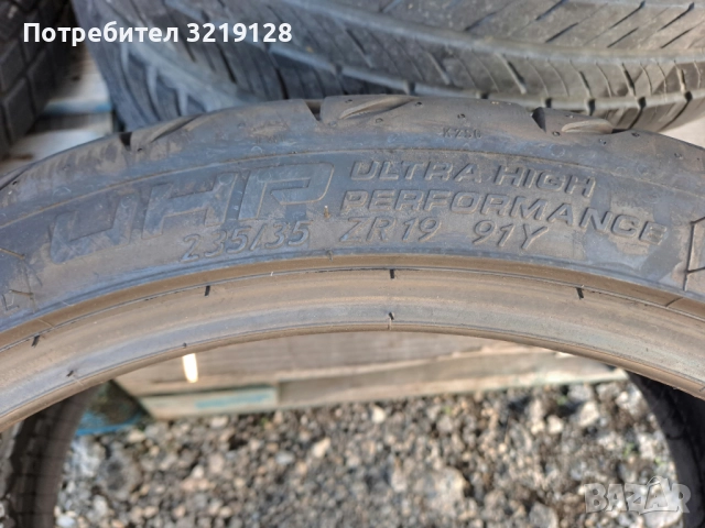 2бр. гуми SEBRING 235/35/19 , снимка 4 - Гуми и джанти - 52255184