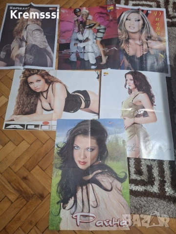 Поп фолк плакати, снимка 4 - Колекции - 53588171