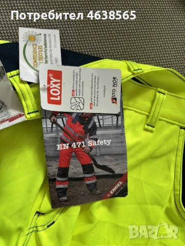 Нови работни панталони Engel, снимка 4 - Панталони - 52283681