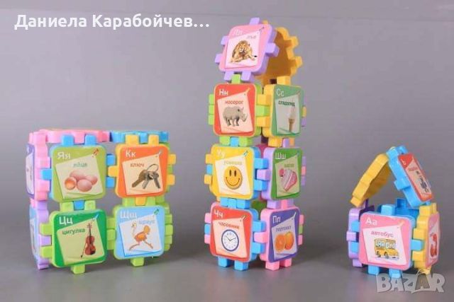 Пъзел конструктор, снимка 1 - Образователни игри - 46548725