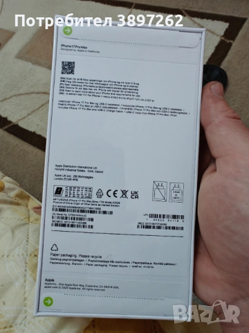 Iphone 17 Pro max 1TB реплика, снимка 2 - Apple iPhone - 53917157