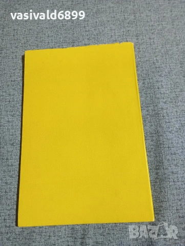 Криста Волф - Унтер ден линден , снимка 3 - Художествена литература - 53512105