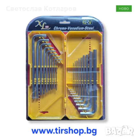 Шестограми + еврейски звезди 18 части комплект