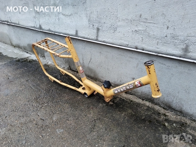 Рамка За Ретро Велосипеди Балкан 20' Цола. / ОРИГИНАЛНА БОЯ. / НОМЕР 3.