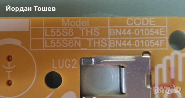 POWERBOARD BN44-01054E L55S6_THS, снимка 2 - Части и Платки - 51181838