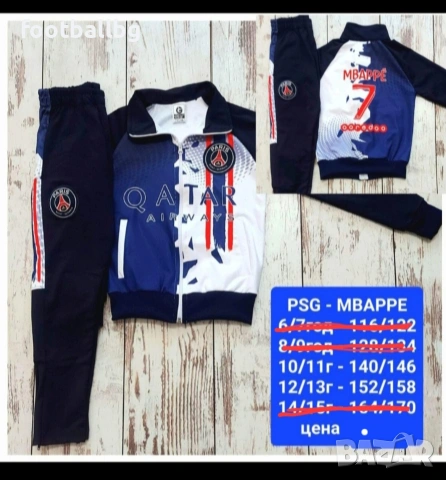 Детско юношески екипи анцузи ❤️⚽️ различни футболни отбори , снимка 3 - Футбол - 38092718
