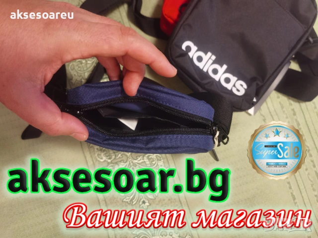 Практична малка и удобна за носене тъмносиня чантичка ADIDAS PERFORMANCE преносима компактна Чанта, снимка 17 - Чанти - 54000251