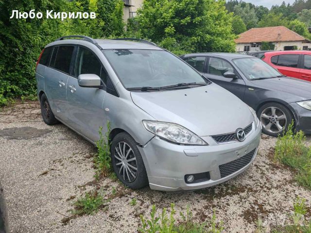 MAZDA 5 / 2.0 На части, снимка 3 - Автомобили и джипове - 45956154