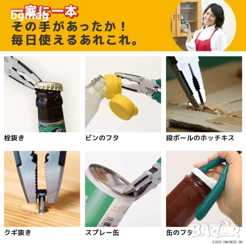 Мултифункционални клещи ENGINEER PZ-77 и за премахване на болтове, снимка 11 - Клещи - 51896460