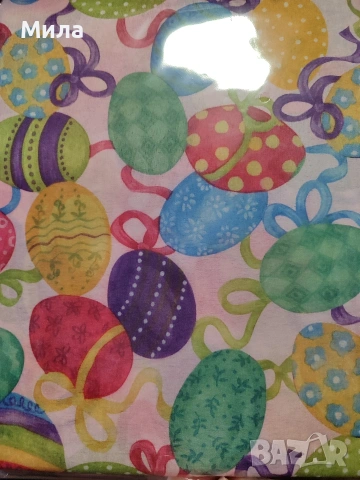 Великденски покривки 150/180