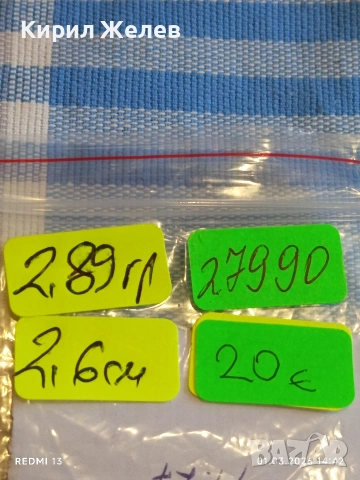 Сребърна монета 1 1/2 куруш 1223/27 Османска Империя Султан Махмуд първи 27990, снимка 9 - Нумизматика и бонистика - 53665668