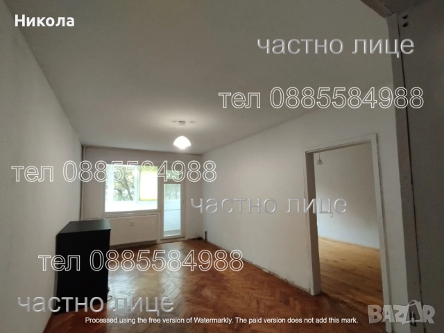 Апартамент софия, снимка 5 - Апартаменти - 52360938