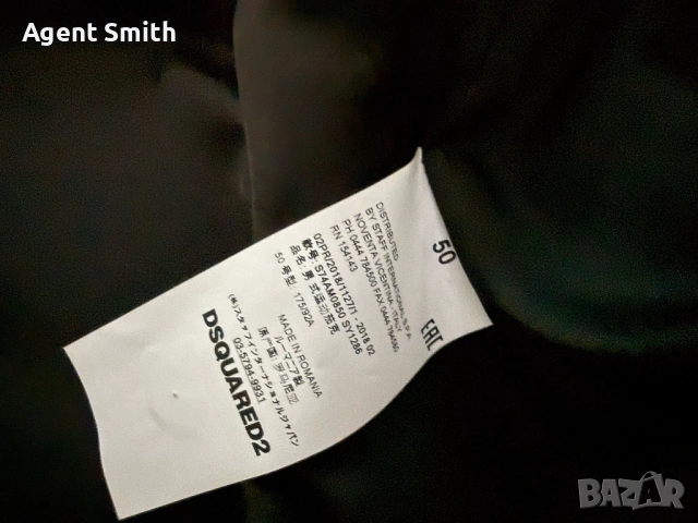 Кожено яке Dsquared2, снимка 13 - Якета - 53857340