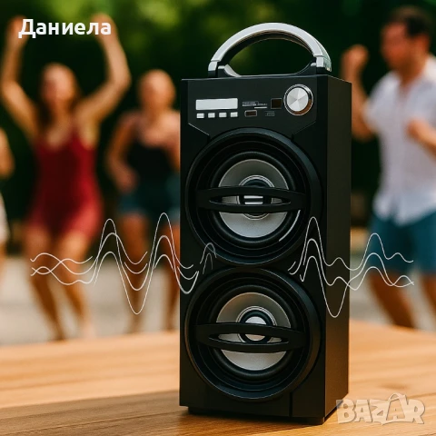 Мобилен високоговорител