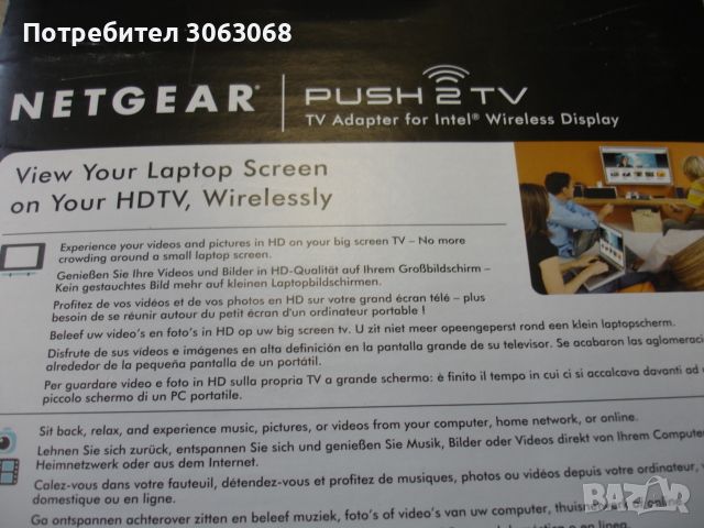 Безжичен дисплей-адаптер Netgear, снимка 3 - Мрежови адаптери - 45541496