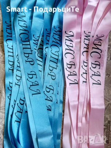 Чаши за моминско парти, сатенени ленти , снимка 17 - Чаши - 54004398