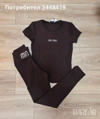 Дамски екип, снимка 3 - Спортни екипи - 53973175