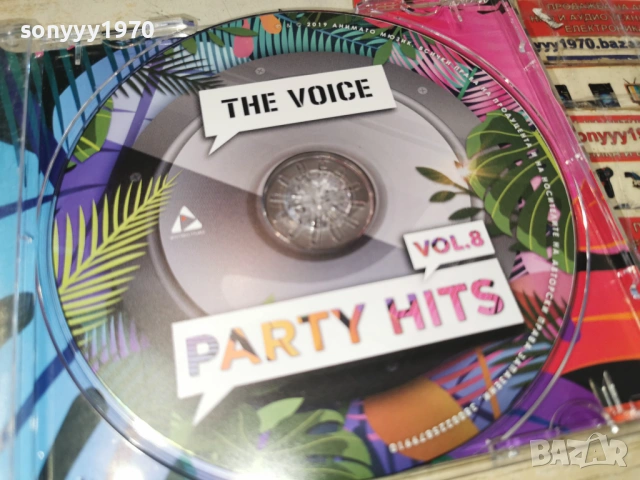 PARTY HITS CD 1201261511, снимка 7 - CD дискове - 53073674