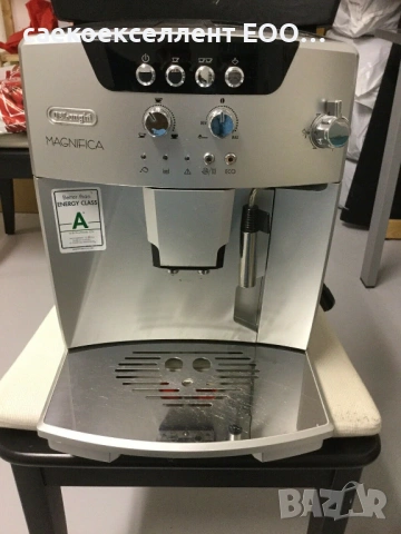 Сервиз Саекоекселент ЕООД продава кафе машина DeLonghi Magnifica ESAM 04.110.S