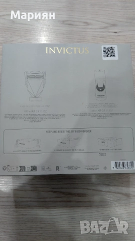 Robanne- Invictus EDT 100ml Мъжки комплект., снимка 4 - Мъжки парфюми - 53946575