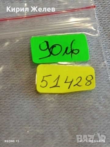 Стар механичен часовник мъжки LUCERNE ANTI-MAGNETIC SWISS MADE много красив позлатен 51428, снимка 8 - Антикварни и старинни предмети - 52362259