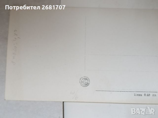 Стара картичка Август Попов , снимка 2 - Колекции - 46216303