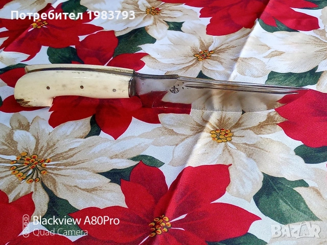 Майсторски нож на Добри Димитров (Бай Добри)N4, снимка 5 - Ножове - 53540325