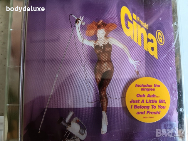 аудио дискове