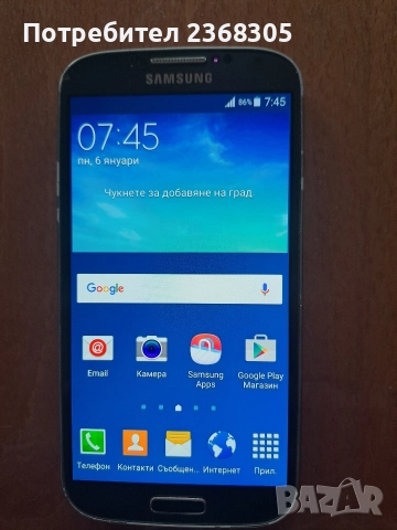 Samsung s4, снимка 3 - Samsung - 52838279