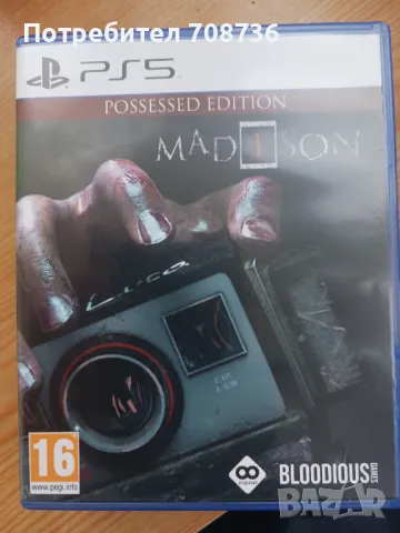 Madison ps 5, снимка 1 - Игри за PlayStation - 47325789