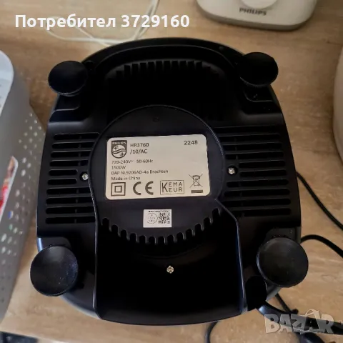 Блендер Philips HR3760 почти неизползван, снимка 7 - Блендери - 49180974