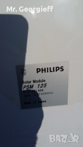 Соларен панел Philips, made in Japan, снимка 3 - Друга електроника - 44960796