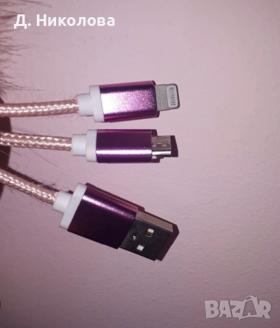 Многофункционален ключодържател с кабели за зареждане, снимка 3 - USB кабели - 54050603