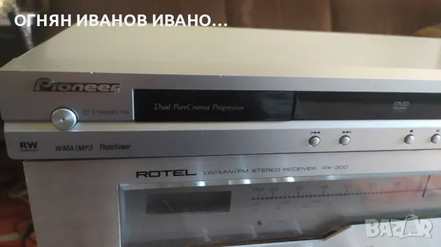 Pioneer DV-393-S PureCinema Progressive Dolby Digital WMA/MP3 DVD Player Silver, снимка 1 - Плейъри, домашно кино, прожектори - 48402461