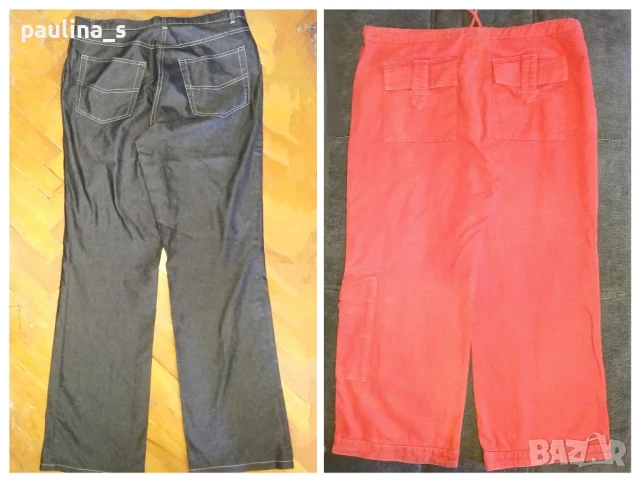 Два различни броя / Дънкови панталони с широки крачоли и червен карго , снимка 2 - Дънки - 26358844