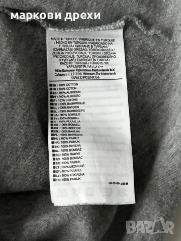 Nike Men's Sportswear Air Logo T-Shirt Dark Grey Heather/Blue S, снимка 9 - Тениски - 53062232