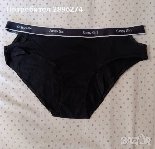 Дамски бикини, XL, снимка 2 - Бельо - 51148377
