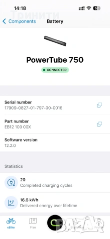 Bosch PowerTube 750 Wh Smart System/хоризонтална смарт батерия/20 цикъла, снимка 3 - Велосипеди - 53144598