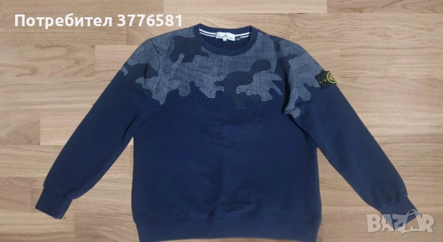 Ватирана блуза Stone Island blue 