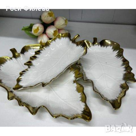 Комплект от 3 броя луксозни порцеланови чинии в бяло и златисто Листа, снимка 1 - Чинии - 45506753