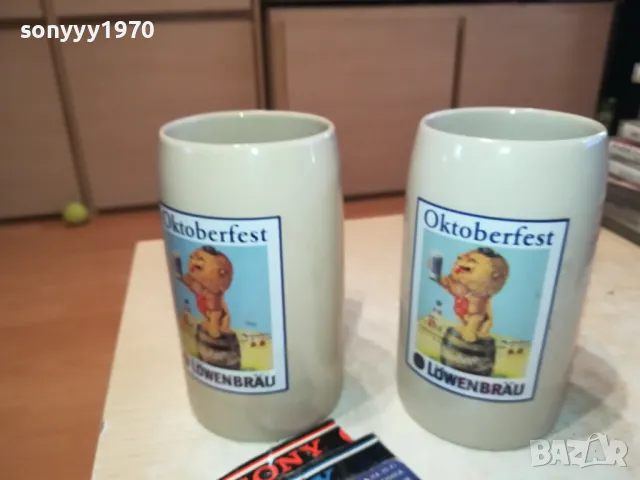 ОКТОБЕРФЕСТ-ХАЛБИ 2БР ОТ ГЕРМАНИЯ 1704250655, снимка 6 - Колекции - 49926054