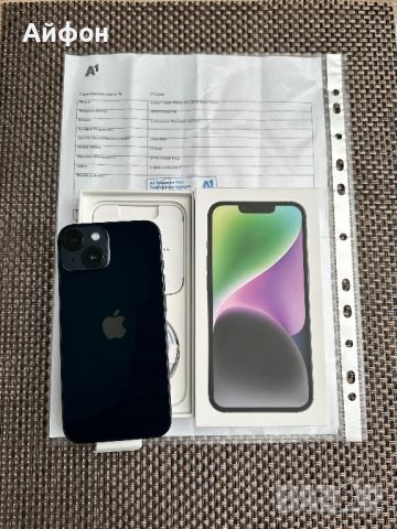 НОВ!!! /ЛИЗИНГ/24М ГАР/ IPhone 14 / 128Gb / Midnight / Айфон / Черен