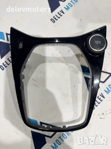 Интериорна пластмаса около скоростен лост от Ford Fiesta VII 1.1 Ti-VCTi, двигател FSJA, 75 кс.